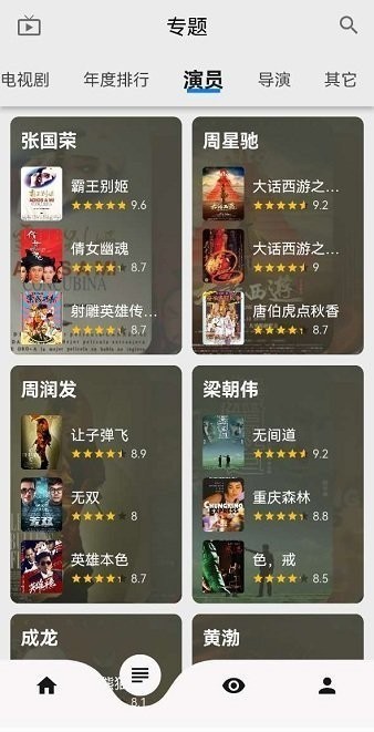 盘子影视app下载