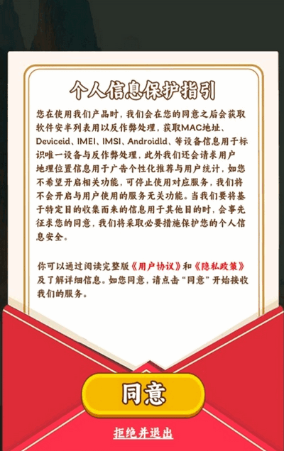 五福小菜地