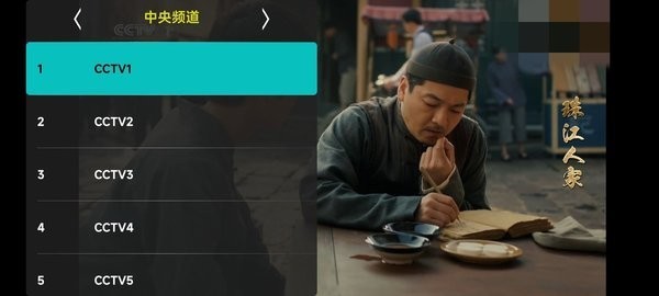 黑白电视下载软件
