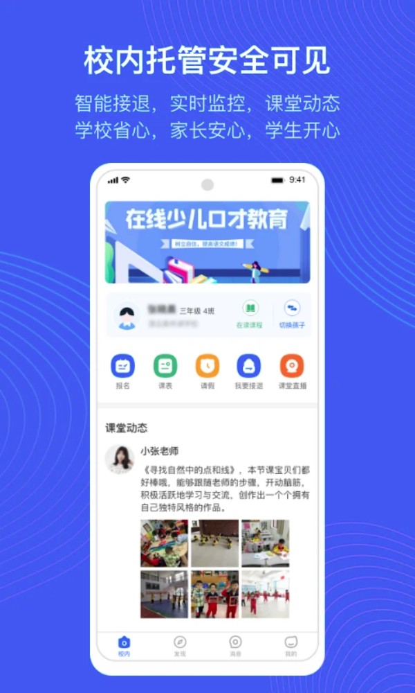 今托管平台