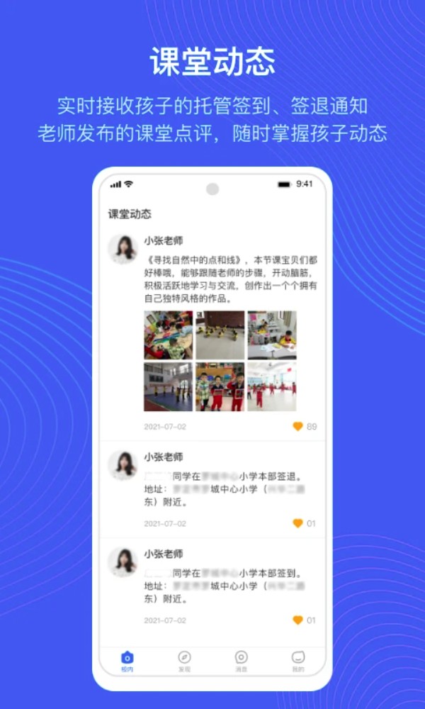今托管平台