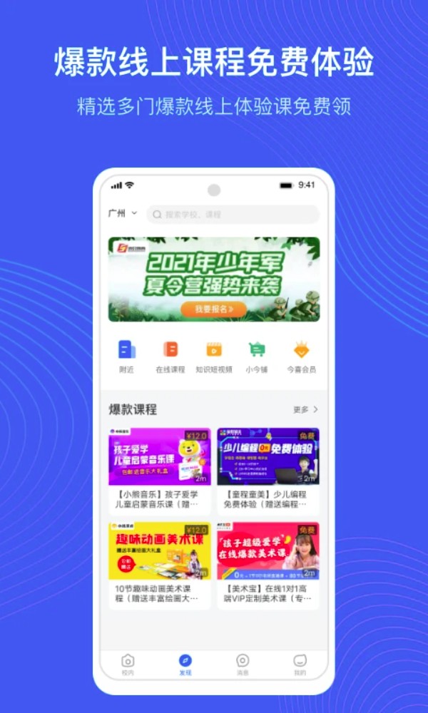 今托管平台
