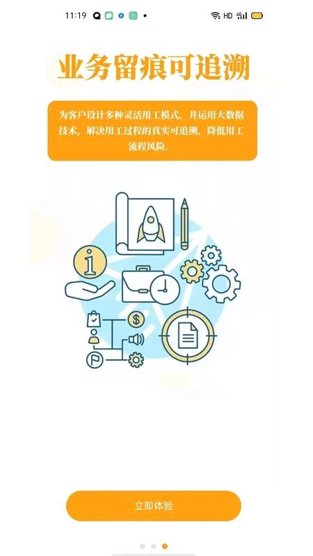蜜蜂灵工个人版