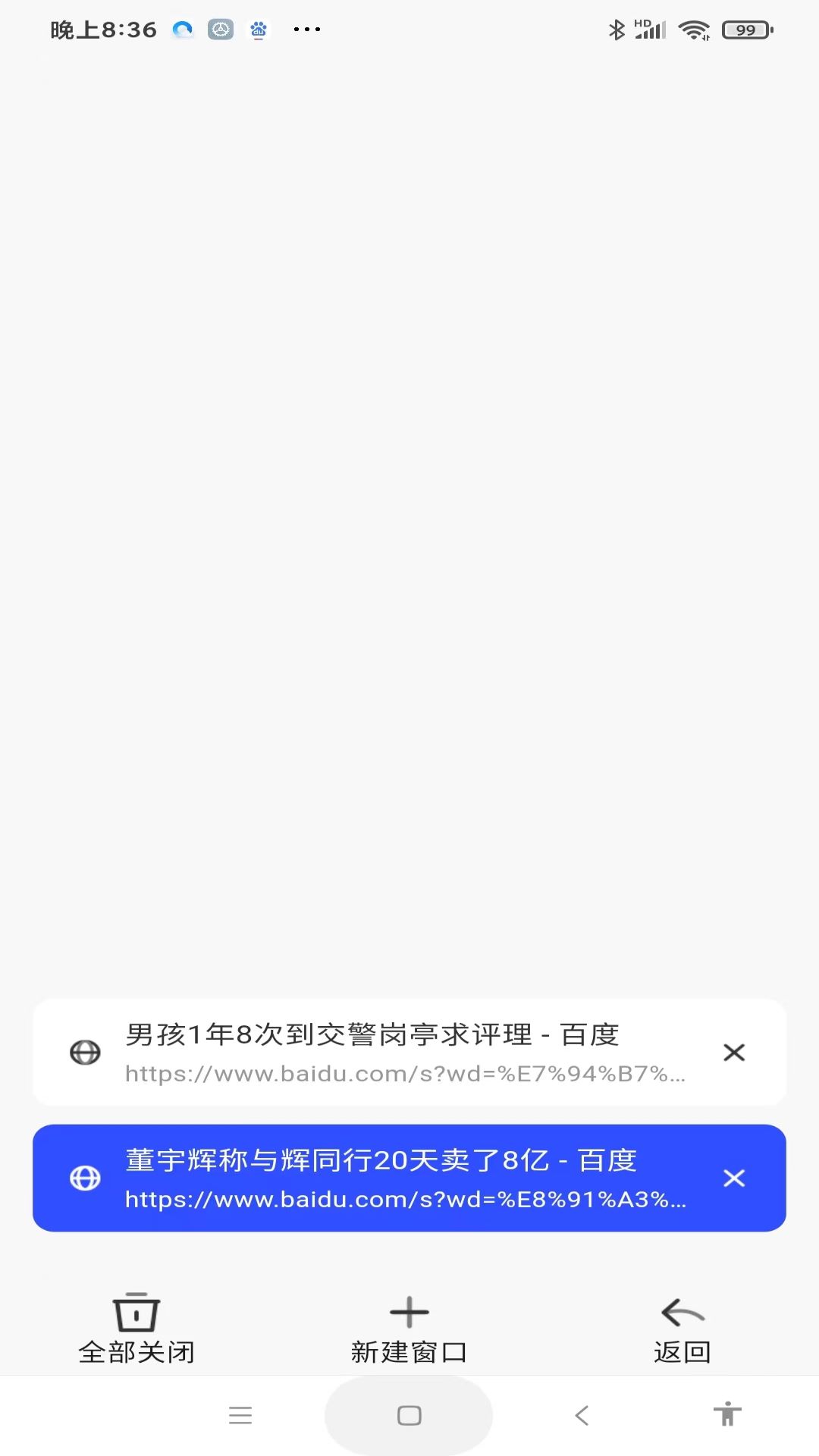 ss浏览器