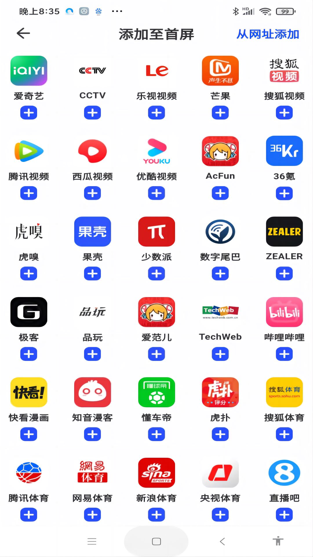 ss浏览器