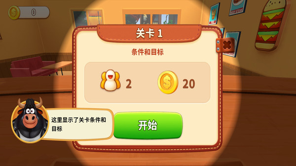 烹饪大师