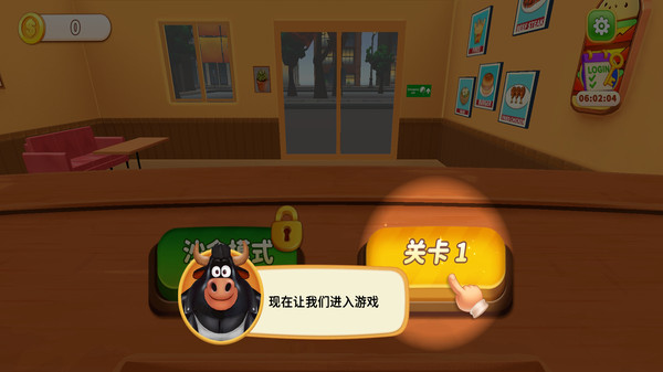 烹饪大师