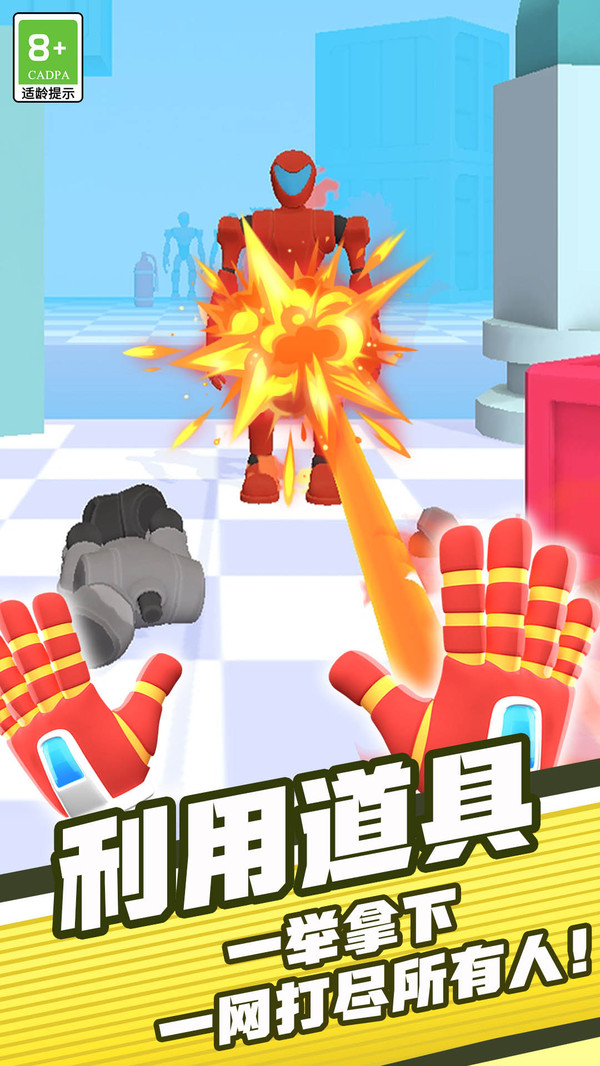 疯狂手指