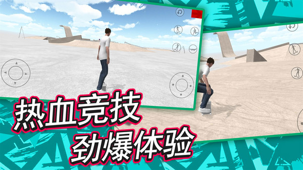 卡路里大作战