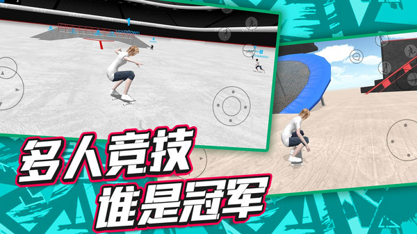 卡路里大作战