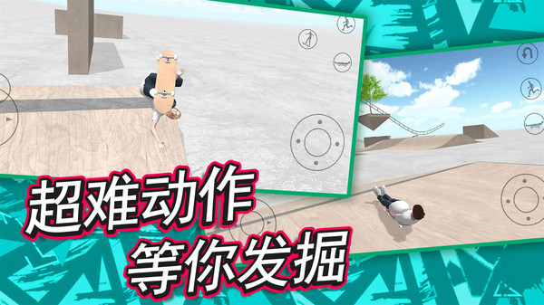 卡路里大作战