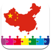 中国地理拼图