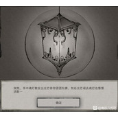 鬼谷八荒深度解析 揭秘玲珑石盘的制胜攻略