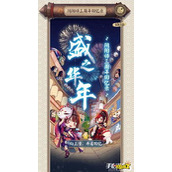 想知道《阴阳师官网在哪？这里有一览无余的入口地址 》