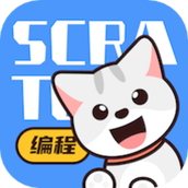 scratch编程