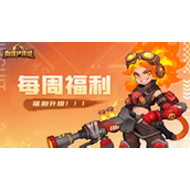 向僵尸开炮s4训练1 5关怎么过