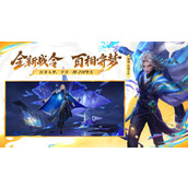 王者荣耀三分英雄棋无尽模式怎么得高分