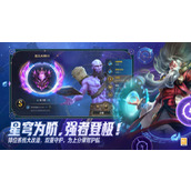 英雄联盟手游阿萝拉技能介绍