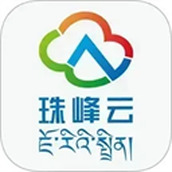 珠峰云