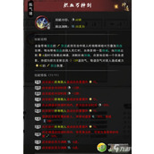 鬼谷八荒枪修秘籍 解锁顶尖玩法攻略