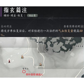 揭秘〈燕云十六声〉 高效获取归燕经心法的绝密途径