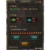 《问剑长生角色功法全解析 助你称霸修仙界》