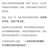 野草助手2025年1月3日周末专享 最新短期口令码大放送
