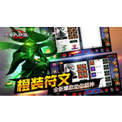 火柴人联盟3装备培育全攻略深度解析