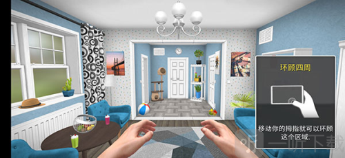 HouseFlipper