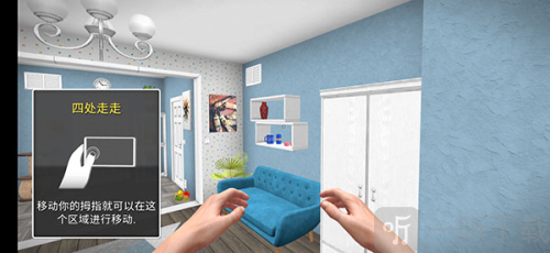 HouseFlipper