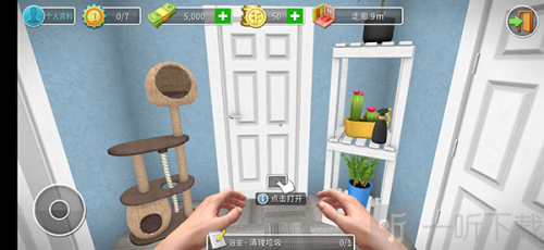 HouseFlipper