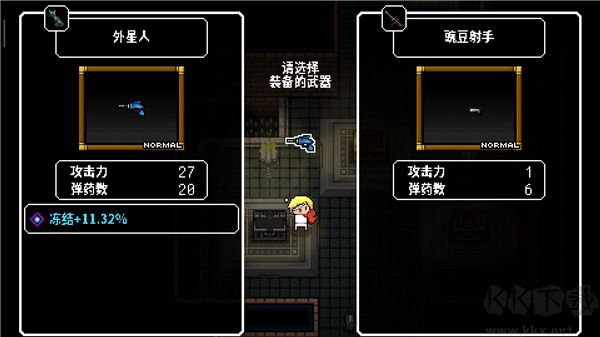 弑神少女炸裂树莓浆