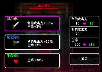 弑神少女炸裂树莓浆