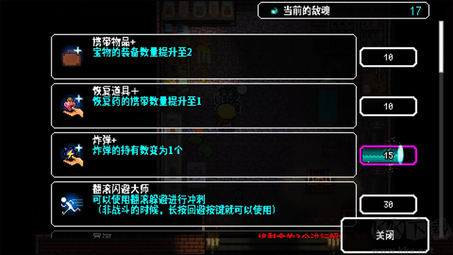 弑神少女炸裂树莓浆