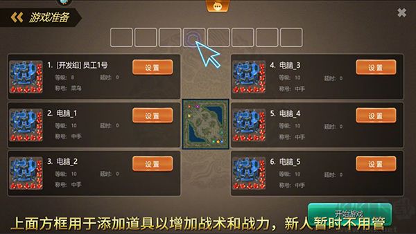 荣耀之争