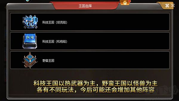 荣耀之争