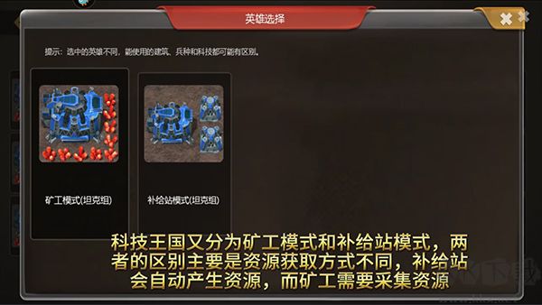 荣耀之争