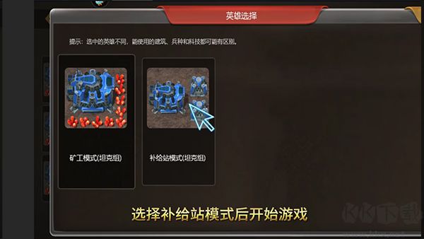 荣耀之争