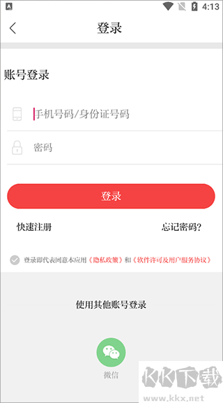 无线海门