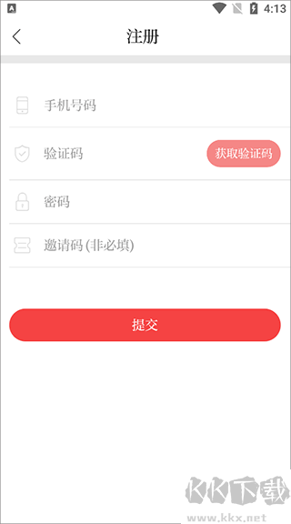 无线海门