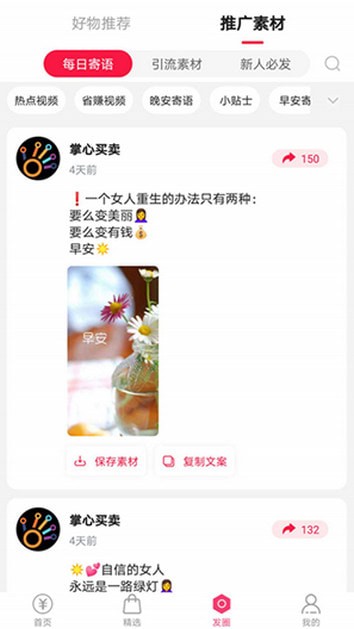 掌心游戏交易app免费下载v1.0.0