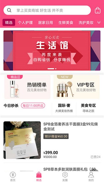 掌心游戏交易app免费下载v1.0.0
