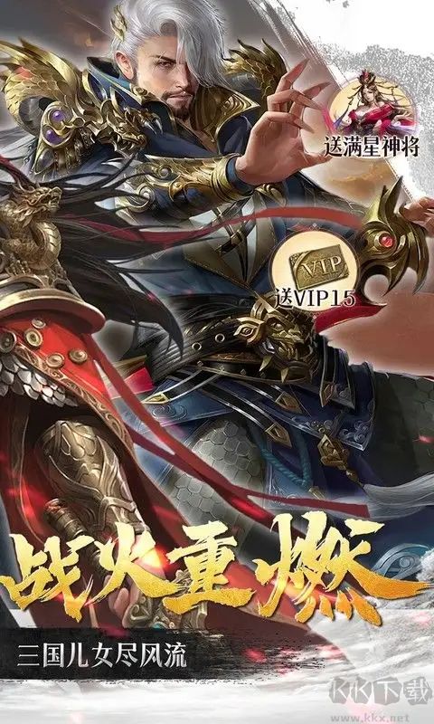 群英天下0.05
