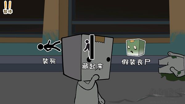 逃离纸盒镇2