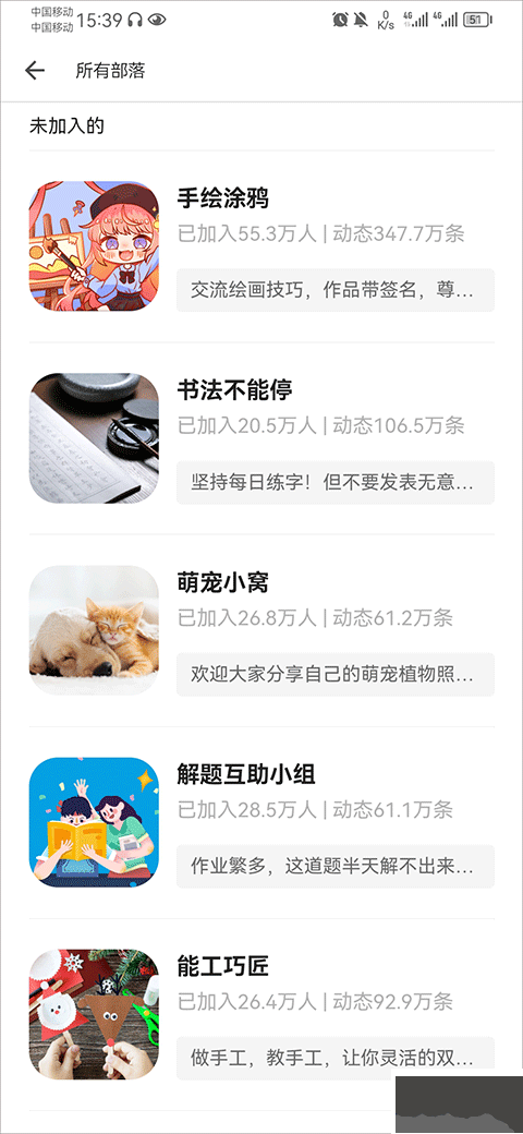 掌阅课外书