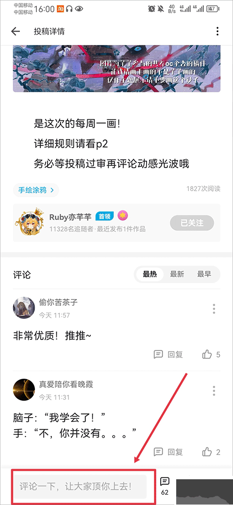 掌阅课外书