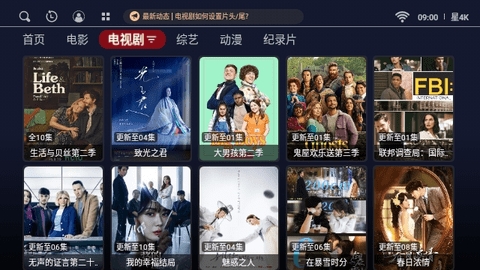 星4k免费下载