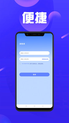 快周转记账官方版最新下载2024