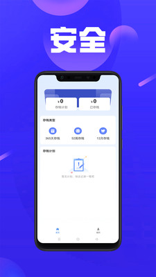 快周转记账官方版最新下载2024