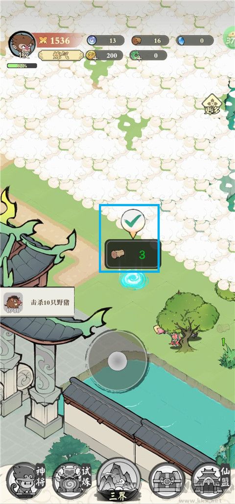 捉妖小队